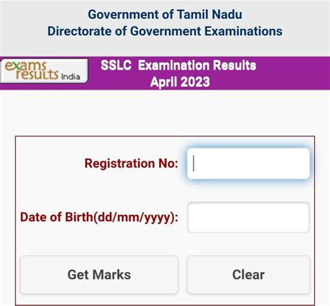 tn.results.nic.in 10th result 2023